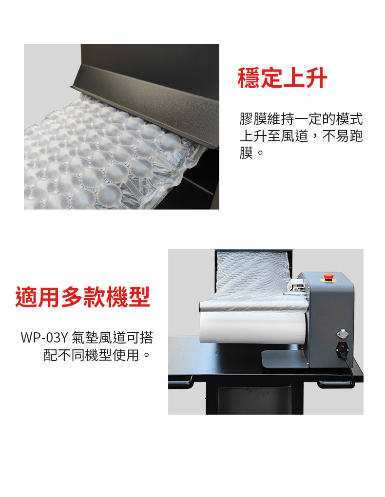 桌上型自動束帶機
適用各式束帶與打包示範