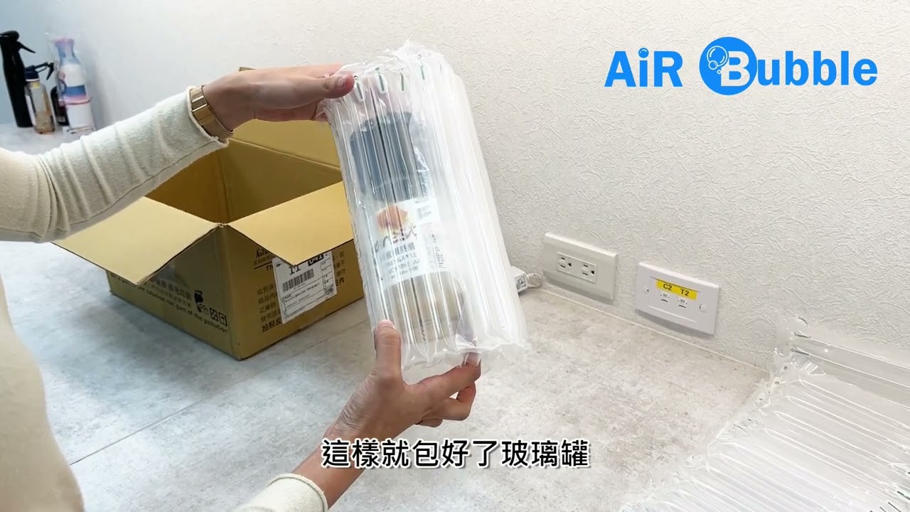 易碎品+氣柱捲材包裝示範