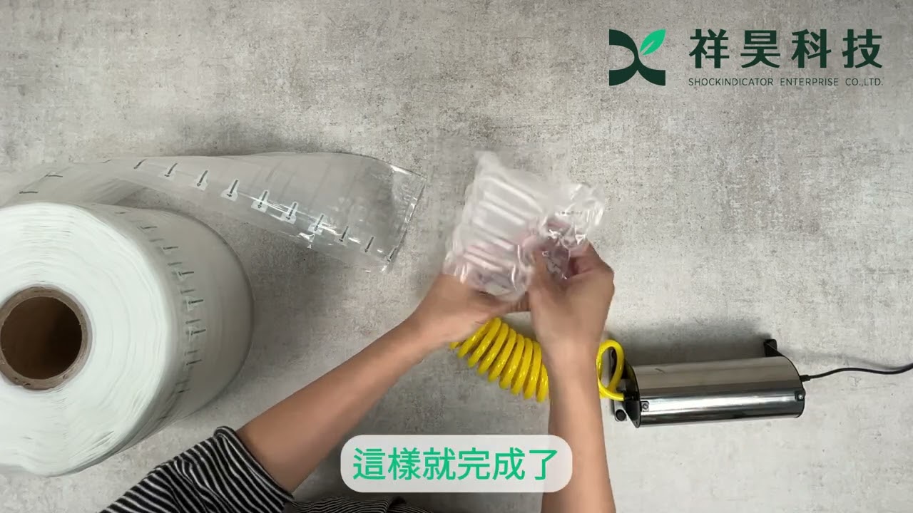 電動充氣機充「氣柱護角」取代保麗龍護角