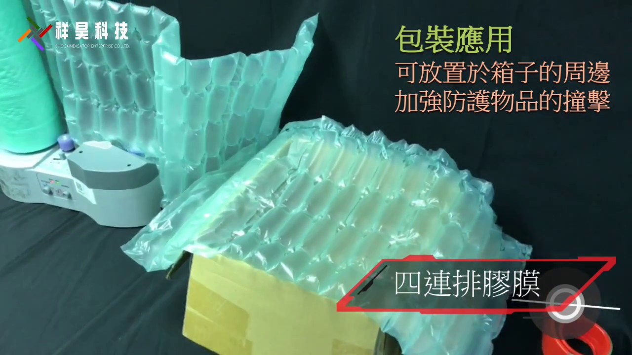 氣泡布自己做最划算、不占空間-祥昊包裝包材