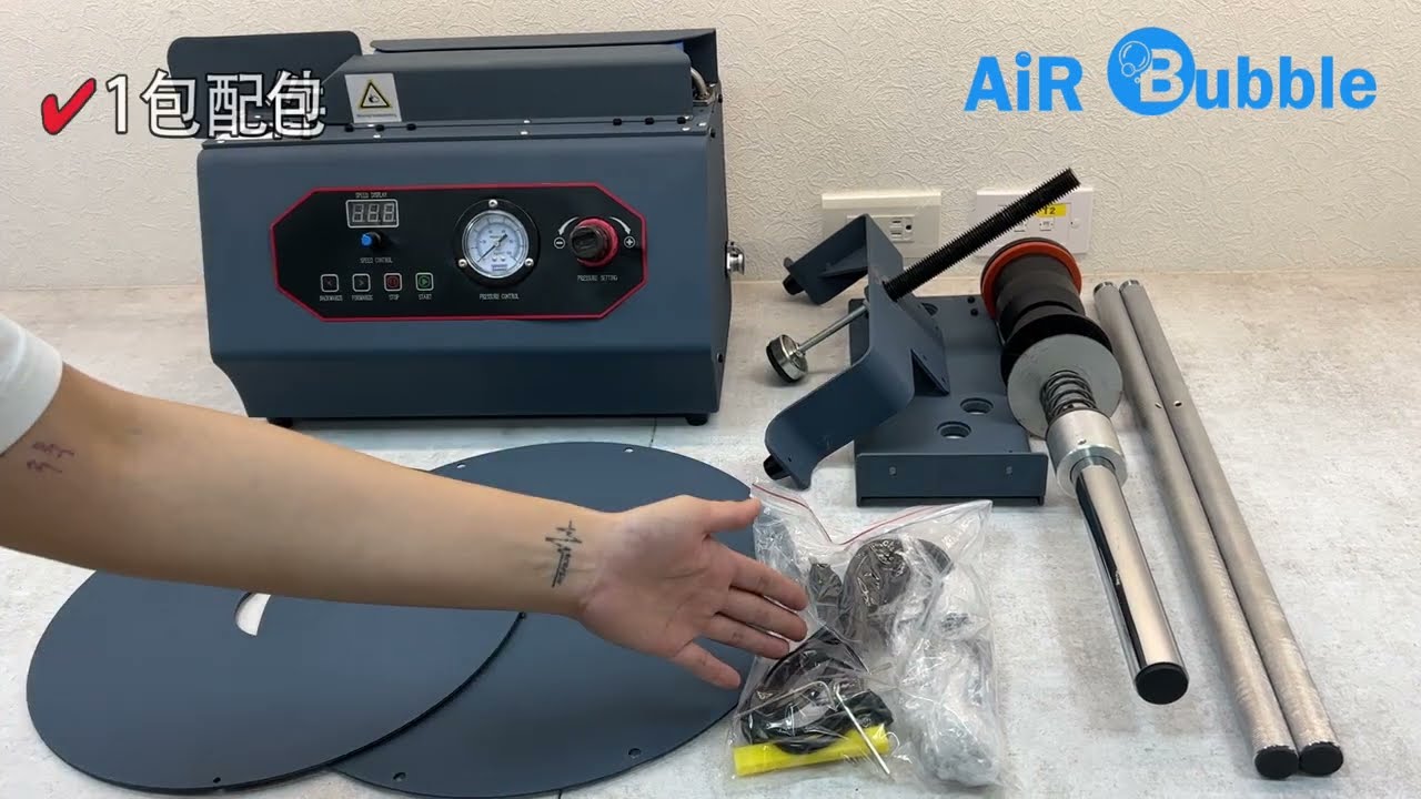 氣柱袋製造機+收料架 安裝教學