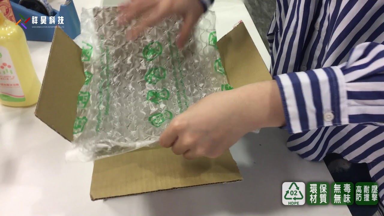 緩衝材【 葫蘆型 氣泡布 】包裝應用 @祥昊包裝｜北部汐止區供應商