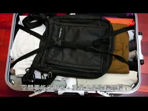 行李空間能省則省，重量能輕則輕！@緩衝包裝｜氣泡布