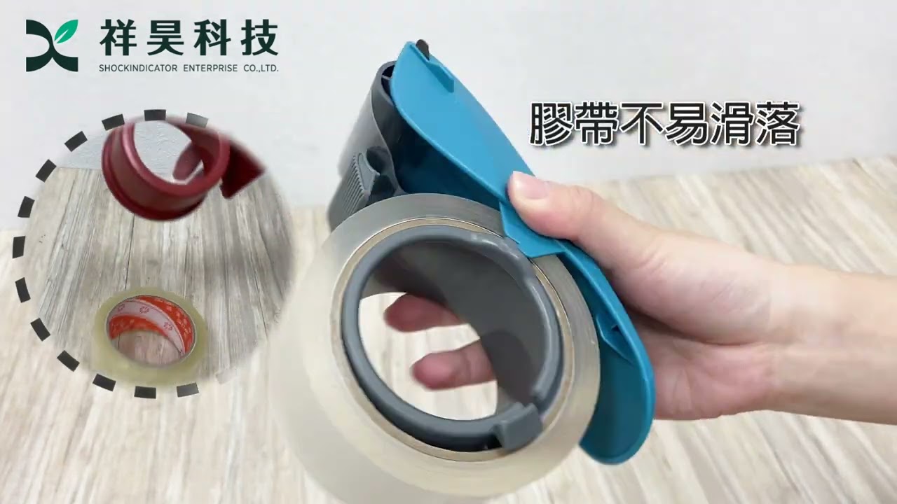 【快易拆切台】拆箱、封箱一台搞定！不再手忙腳亂！