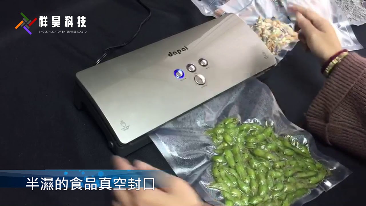 真空保鮮封口機 封口機 真空機 保鮮機 【祥昊包裝】