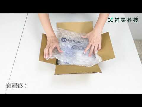 強力氣泡布 - 各式規格使用示範