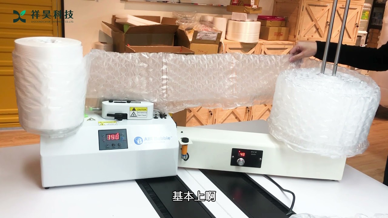 『緩衝氣泡袋』也可以自己生產｜包裝快速、節省空間、不囤貨！