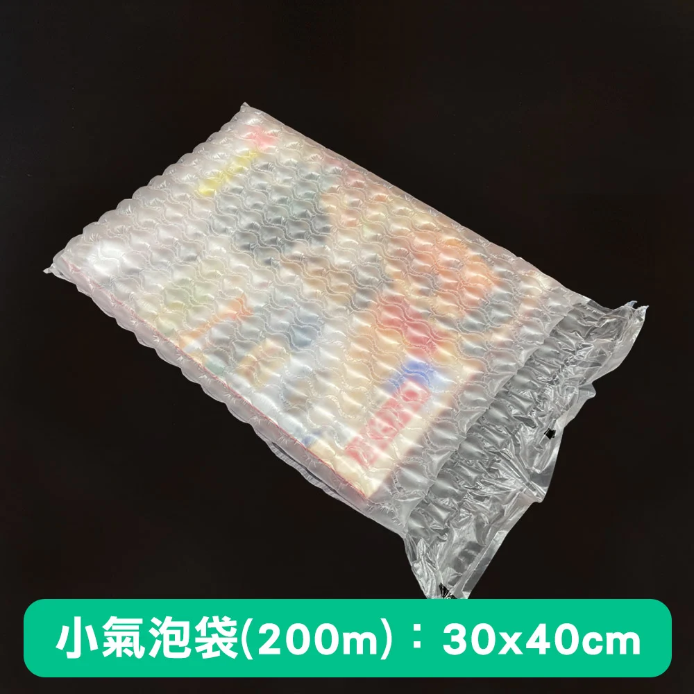 強力小氣泡袋