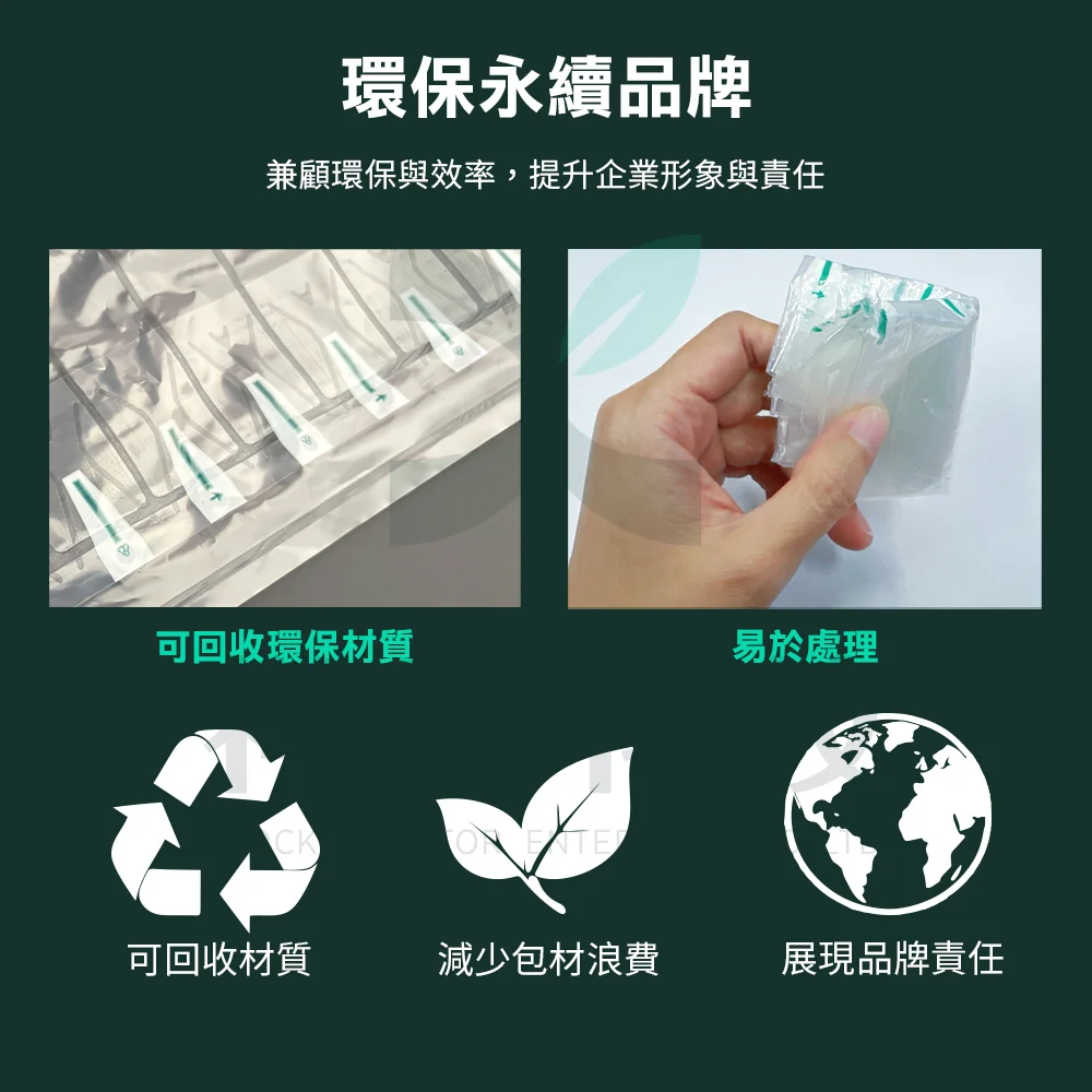 2. 氣柱包裝特性