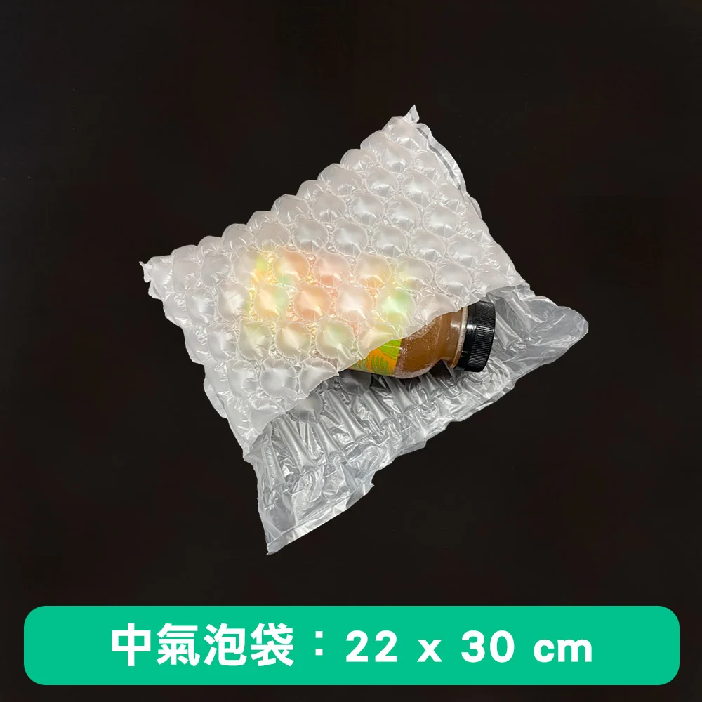 強力中氣泡袋已充氣