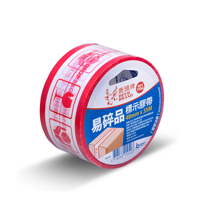 易碎品贴纸）Fragile Adhesive Tape For Shipping Packaging Shipping