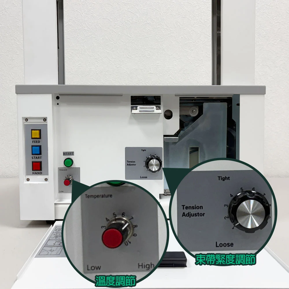 桌上型自動束帶機商品細節