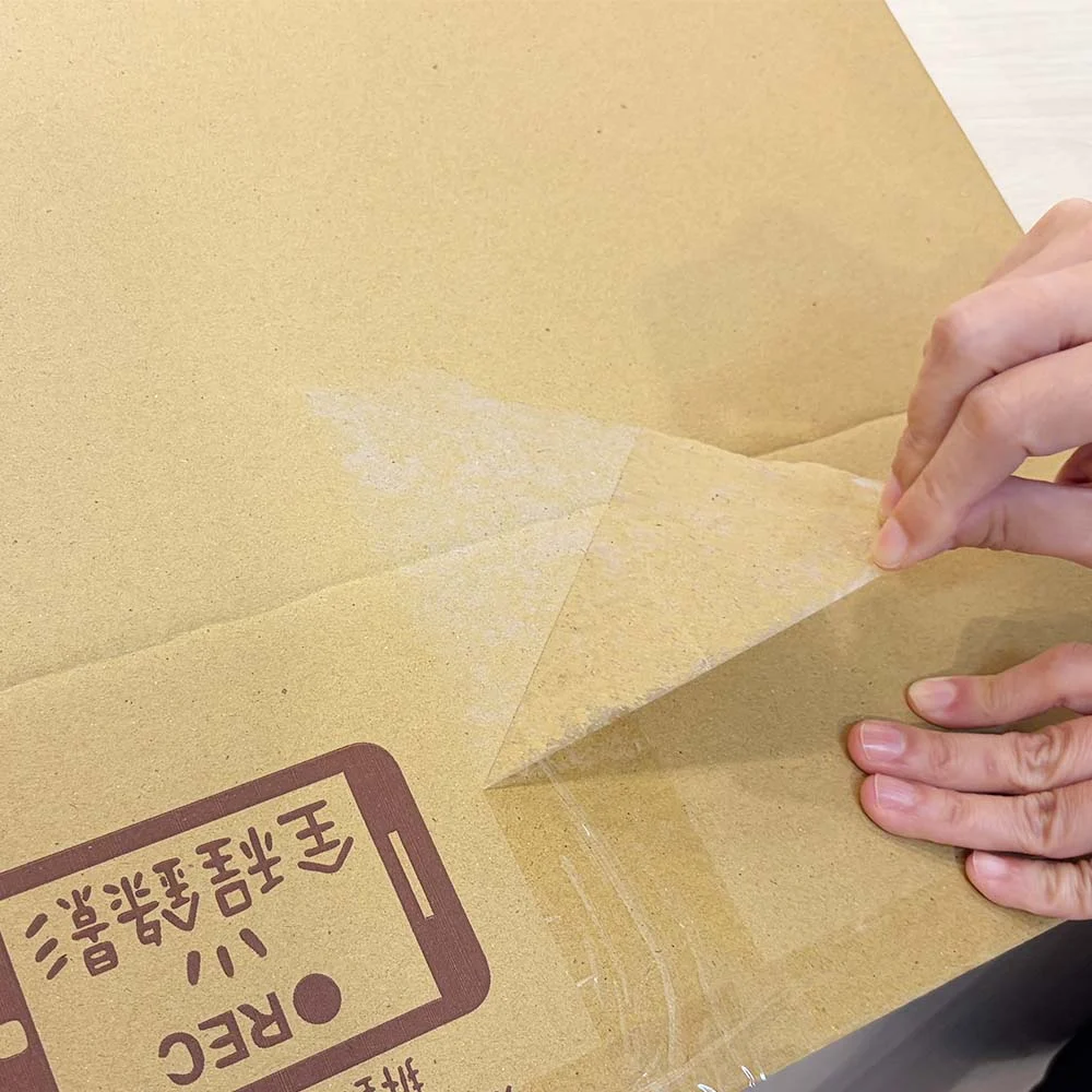 瓦楞紙箱拆平並撕除膠帶,準備送入紙箱膨切機加工