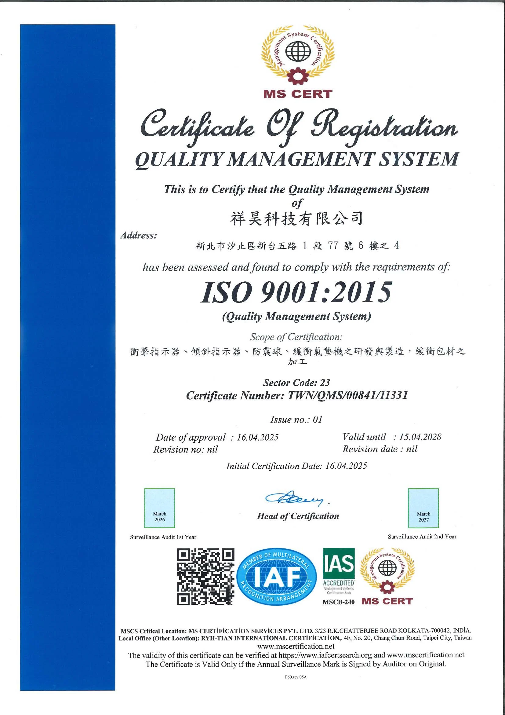 Iso90012015cn