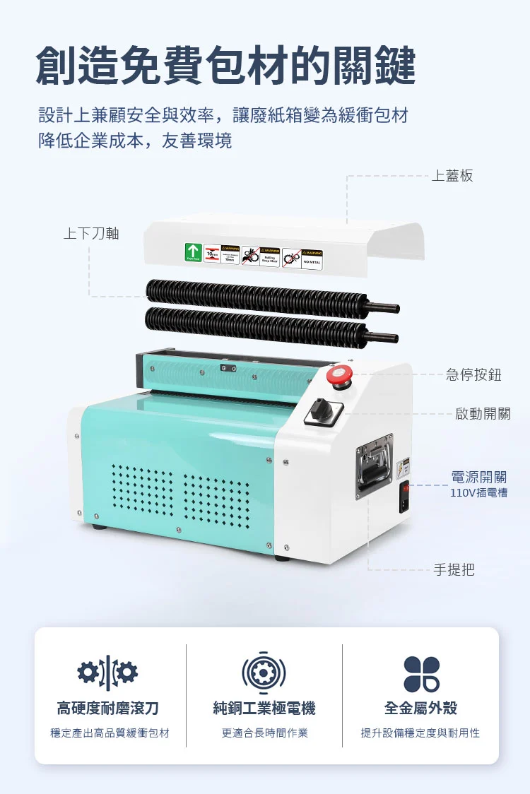 2. 氣柱包裝特性