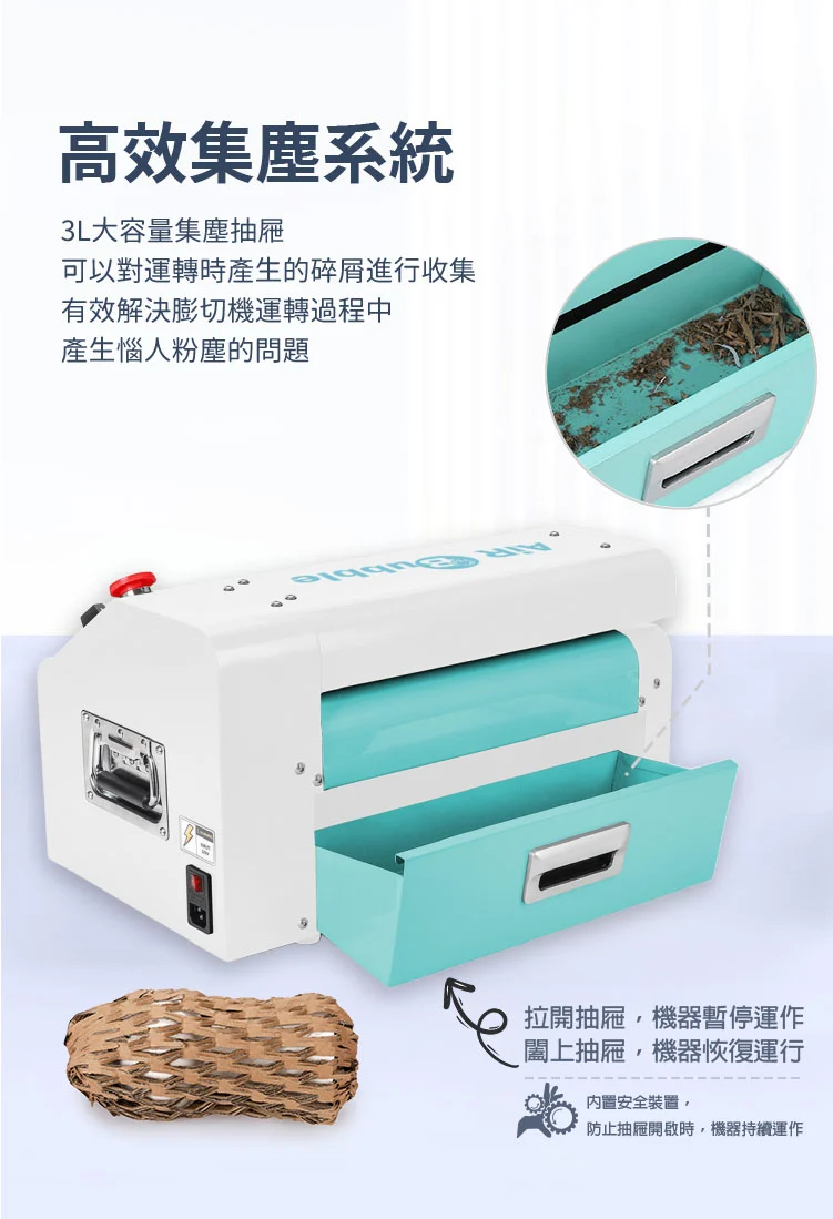 2. 氣柱包裝特性