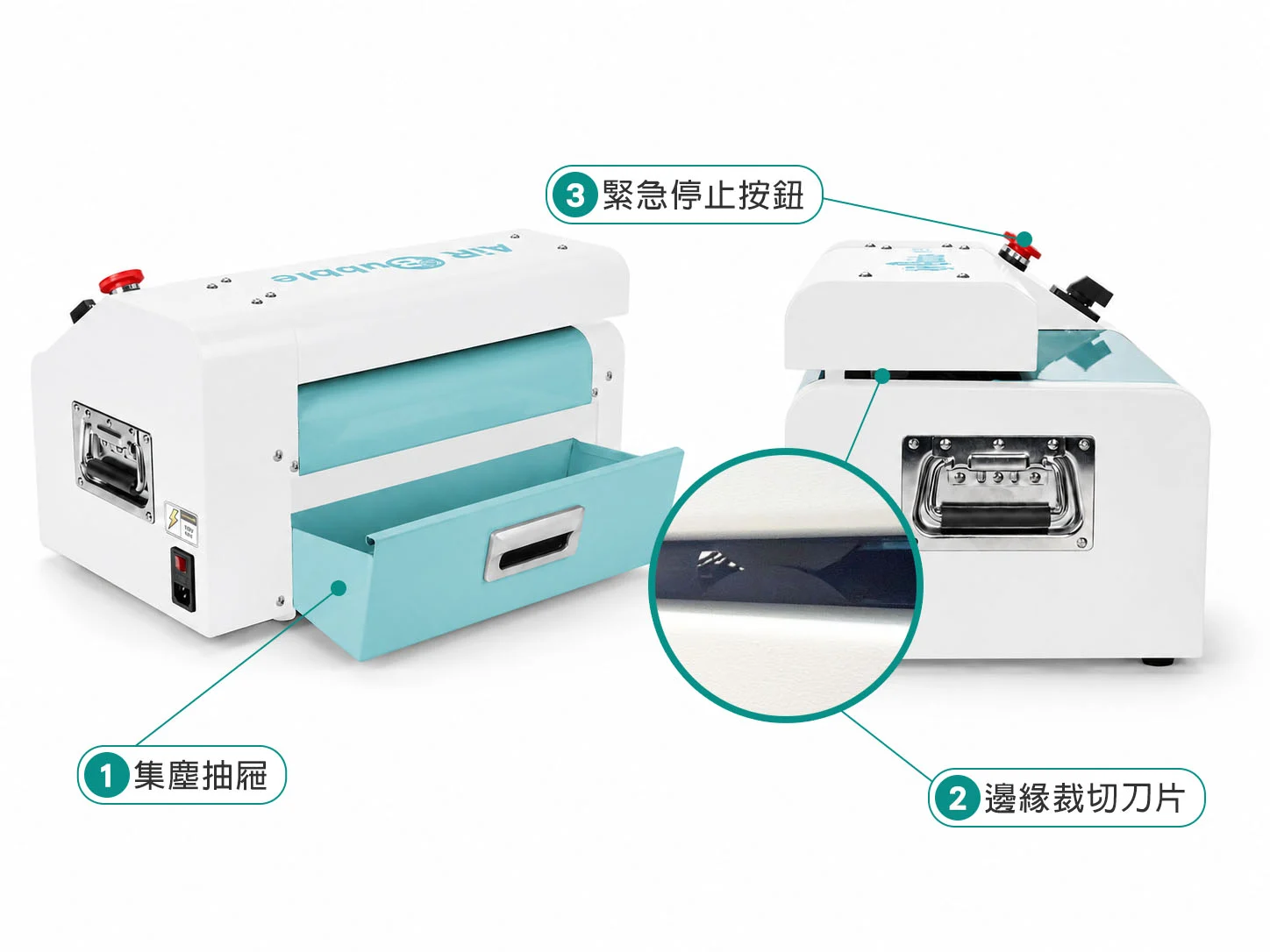 紙箱碎紙膨切機 Plus 的集塵抽屜、邊緣裁切刀片與緊急停止按鈕配置