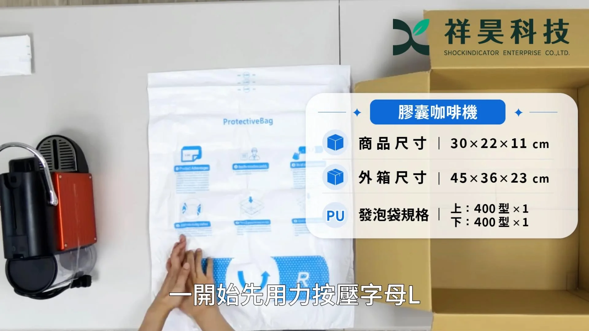 膠囊咖啡機