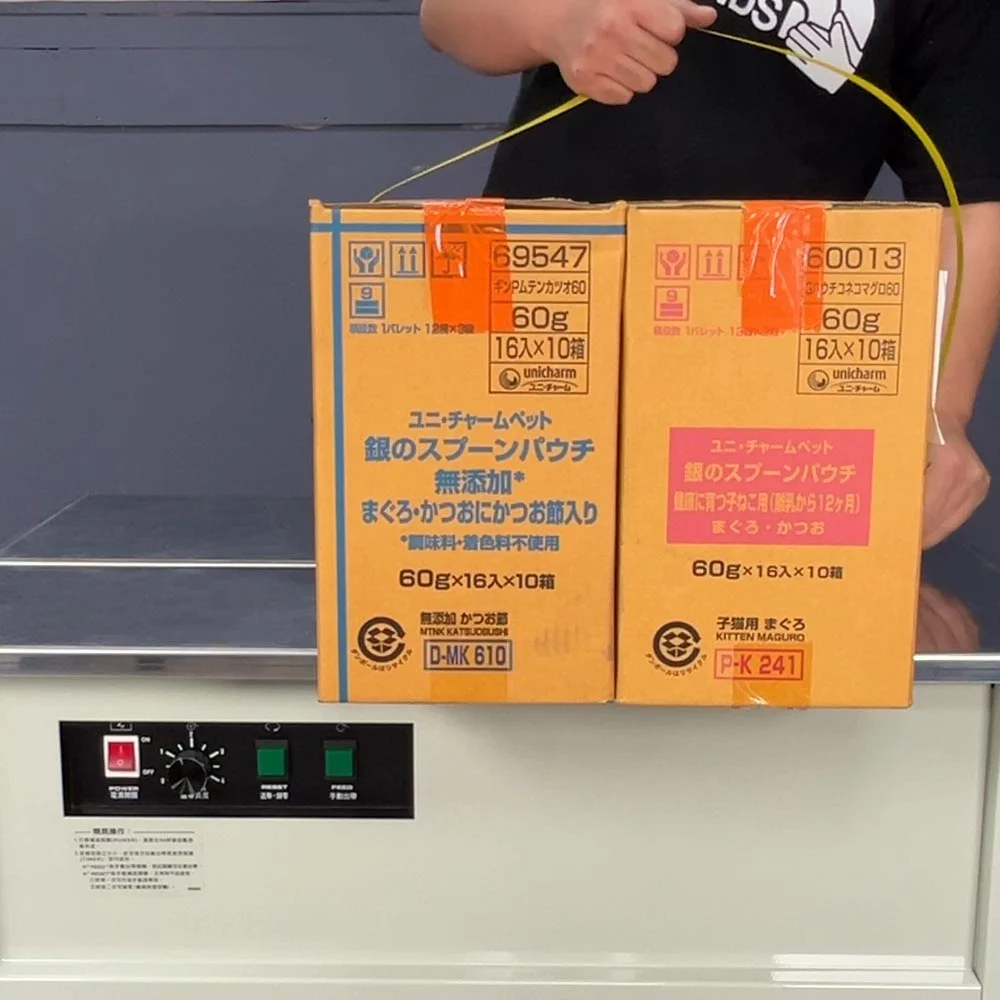 傳統打包機使用 PP 打包帶固定紙箱