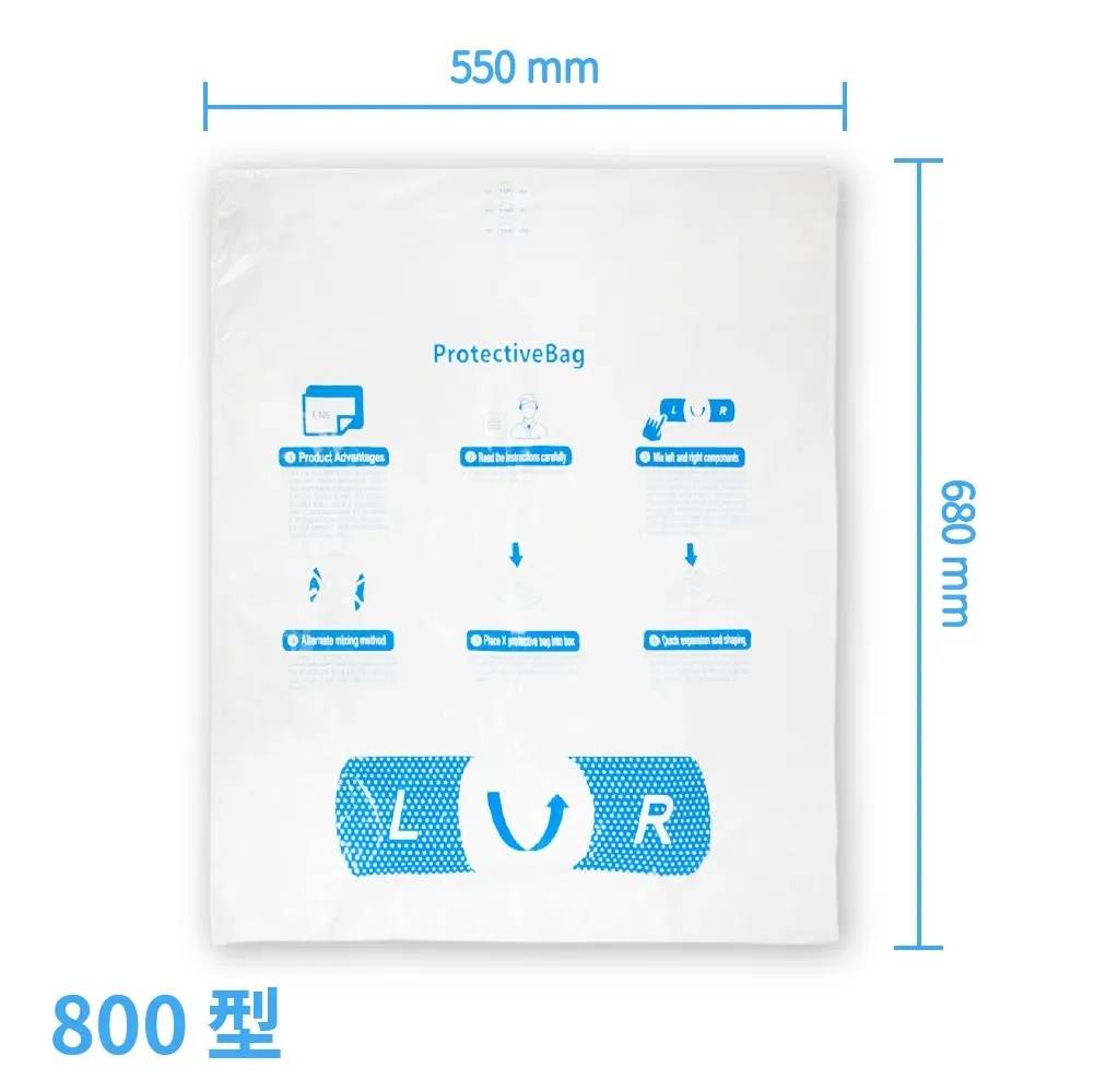 800型