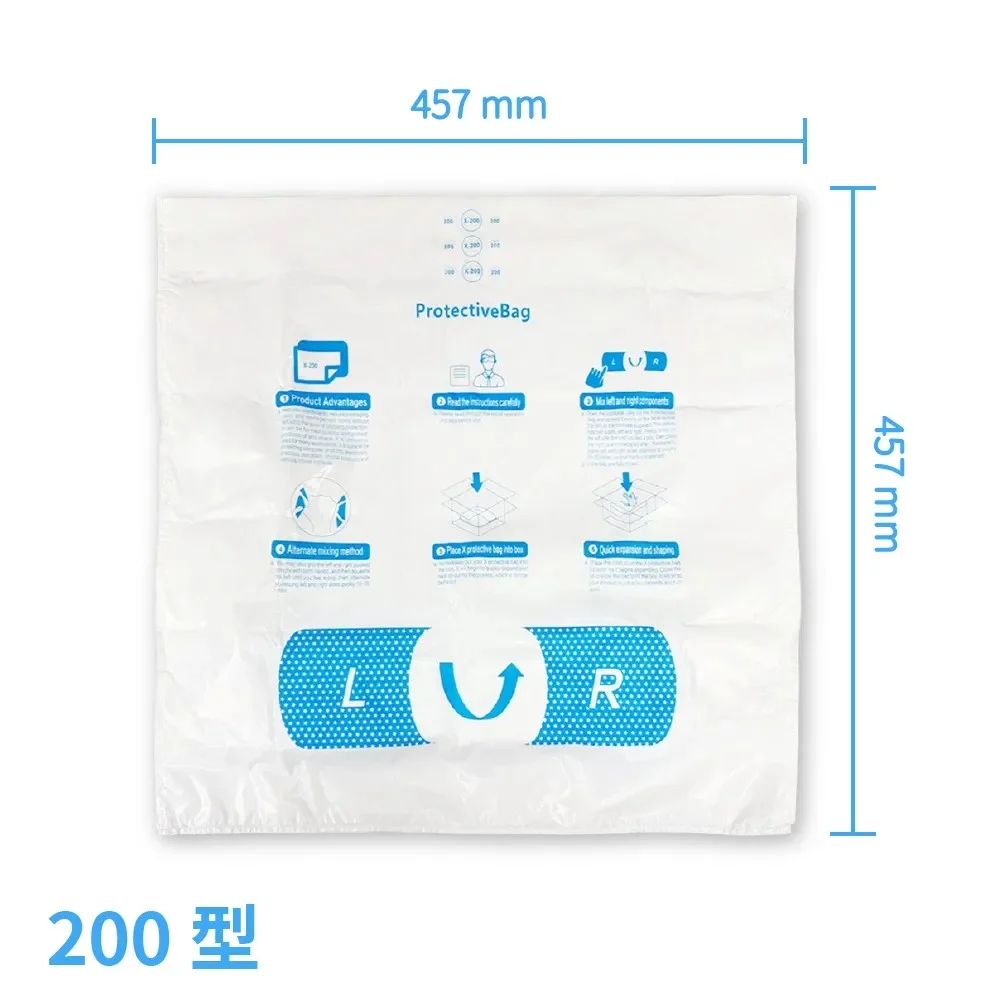 200型