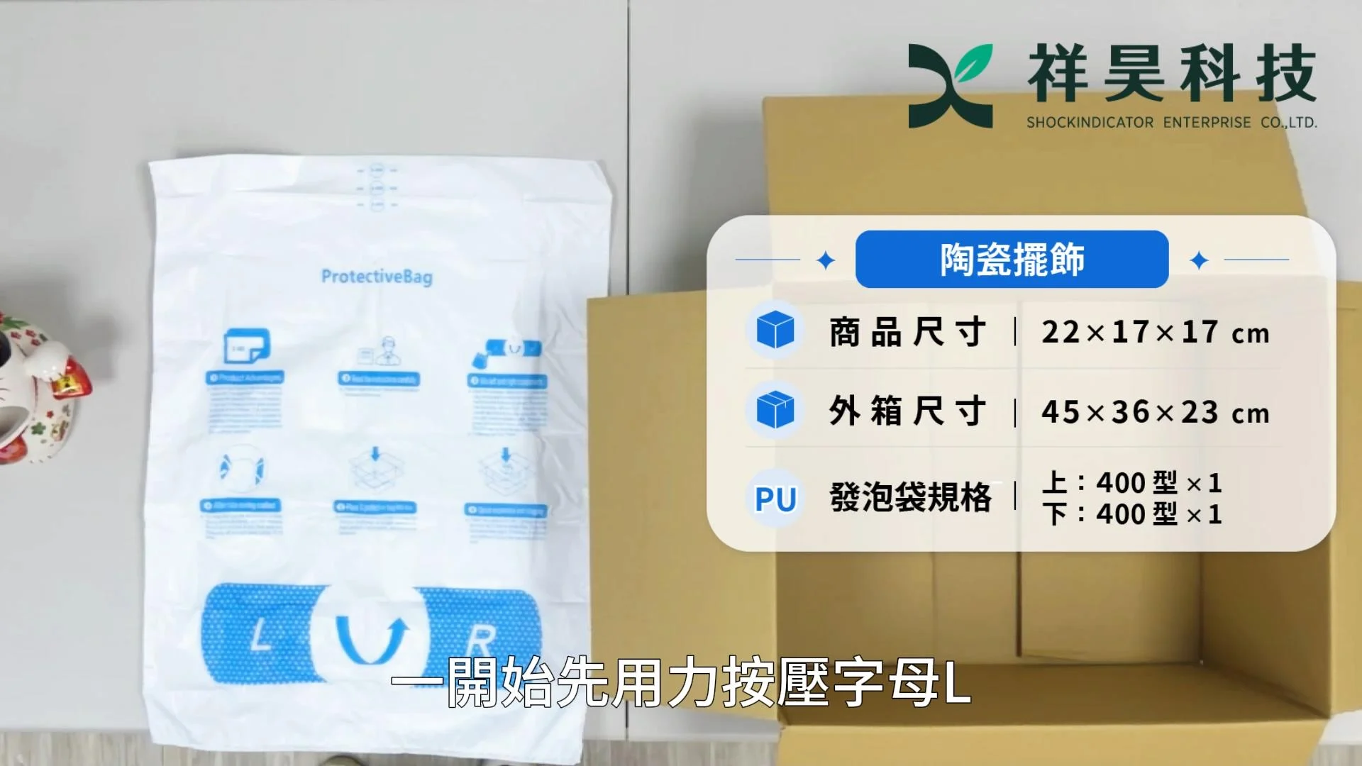 陶瓷擺設