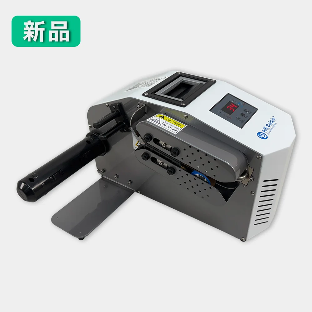 2026緩衝氣墊機 D26 緩衝氣墊機 D26 氣泡布製造機 新品機型