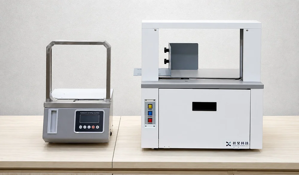 輕型自動束帶機與桌上型自動束帶機設備比較